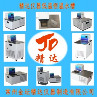 DCW-2010臥式低溫恒溫槽